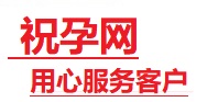 绍兴市捐卵试管助孕机构-代媽网